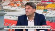 Любомир Николов: Повишихме броя на патрулите, изкарахме дронове и небрандирани автомобили