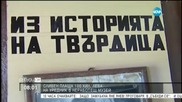 Къде плащат над 100 000 лева на уредник в неработещ музей?