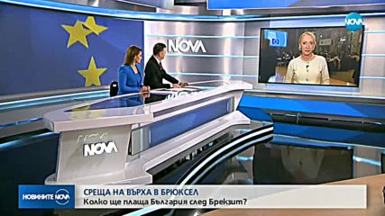 Новините на NOVA (23.02.2018 - централна емисия)