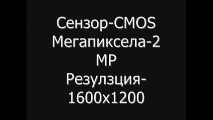 Nokia 6300