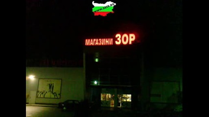 Яката Простотия Забавни Лозунги От България