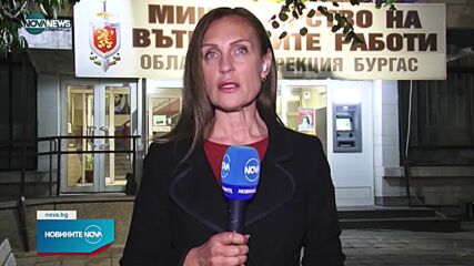 Новините на NOVA NEWS (18.10.2022 - 20:00)