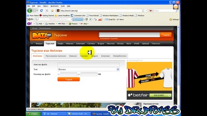 Как да си изтеглите 3d desktop
