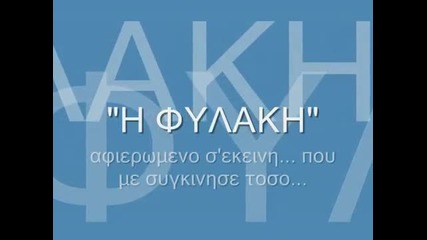 Христос Кириазис