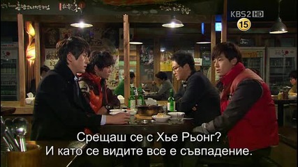 Бг субс! Ojakgyo Brothers / Братята от Оджакьо (2011-2012) Епизод 40 Част 1/2
