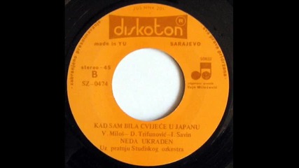 Neda Ukraden - Kad sam bila cvije e u Japanu 1979 