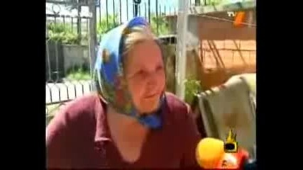 господари на ефира пребана бабичка