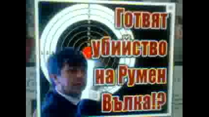 милюнерите на далгопол 