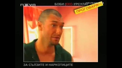 Горещо - Интервю С Емилия - За Анелия И Преслава(1част)26.09.09