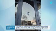 Новините на NOVA (12.01.2026 - 8.00)