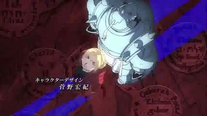 fullmetal alchemist brotherhood opening 4 