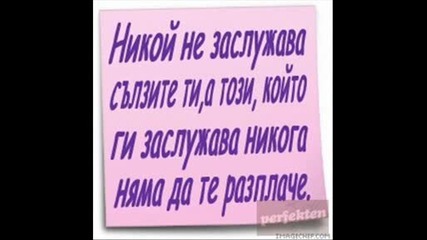 Bezz T3bii Bebyy ;(