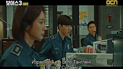 Voice S03 E05