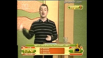 Проблем