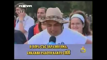 Господари На Ефира Смях С Циганите 3