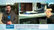 Проверки на цените и еврото от НАП и КЗК