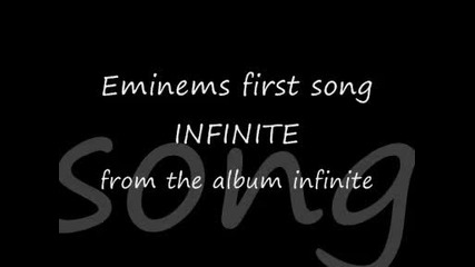 Първата Песен На Eминем - eminems firstsecond song infinite Classic