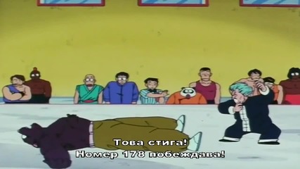 [ryuko] Dragon Ball - 086 - bg sub