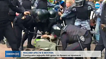 Близо 600 арестувани на протест в Москва