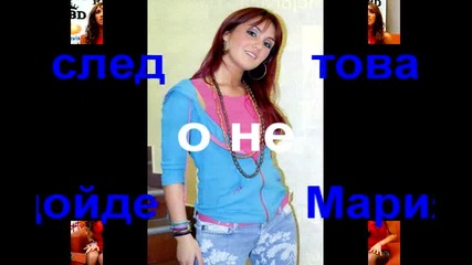 Rbd: Friends 4ever епизод29