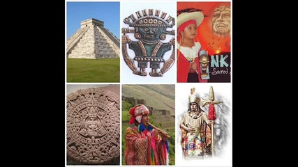 История и култура на инките и тяхната цивилиэация 