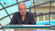 Евгений Дайнов: През октомври е възможно да има нови протести
