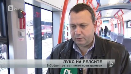 Чисто нови трамваи от януари в столицата