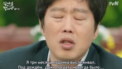 E13 Let's Eat Нека да ядем (season 2) (150518) {rus.субтитри]
