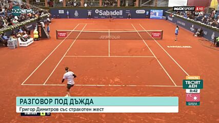 Григор Димитров ще довърши срещата си с Кория в четвъртък