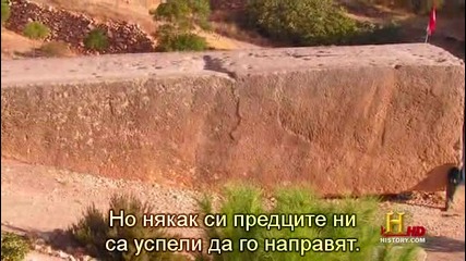Извънземни и свещени места част 2/2 бг превод