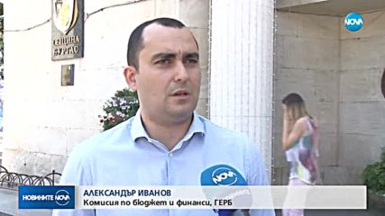 Новините на NOVA (03.07.2018 - лятна късна)