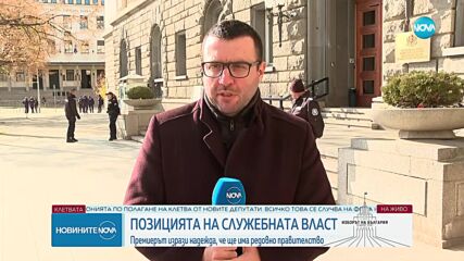 Главчев: Коалициите в парламента не са моя работа, очаквам стабилен кабинет