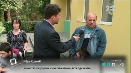 „Пълен абсурд”: Откраднаха специализиран бус за деца с увреждания - Здравей, България (09.10.2014)