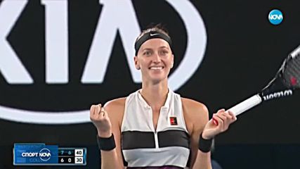 Спортни новини (24.01.2019 - късна емисия)