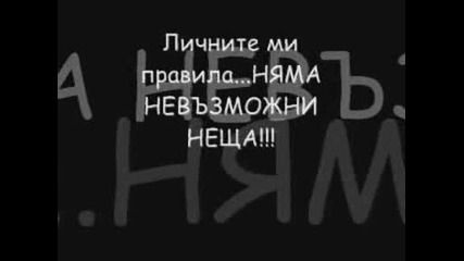 * This Is Me *