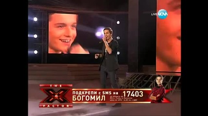 Богомил Бонев - Feeling Good