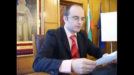 Откриване на Марсиански общество - България