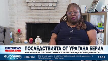Последствията от урагана "Берил": Увеличават се смъртните случаи поради горещини в САЩ