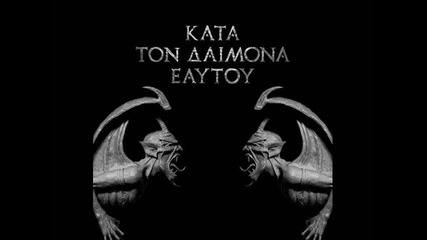 Rotting Christ - Xibalba ( New )