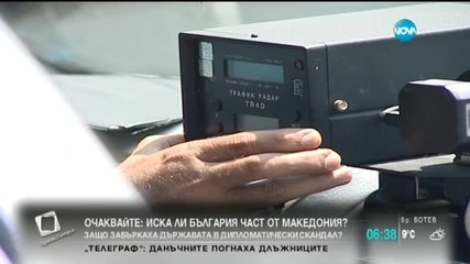 От събота всички камери на КАТ влизат в действие