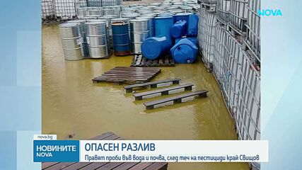 Има ли рискове заради разлива на пестициди в складове във Великотърновско