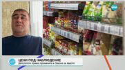 От производителя до трапезата: Защо ядем най-скъпите сирене и кашкавал