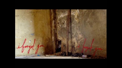 Still - забравих те