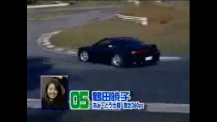 Drift Mix