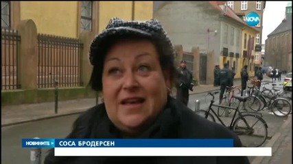 Установиха самоличността на нападателя в Копенхаген