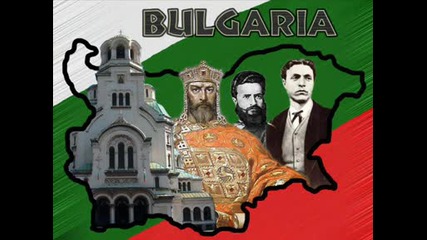 Bulgariq Pred Vsi4ko