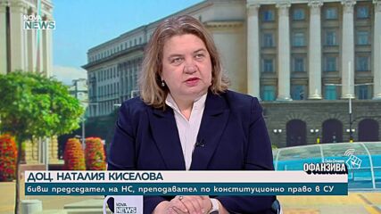 Наталия Киселова призова за повече доказателства по случая с полетите на Делян Пеевски