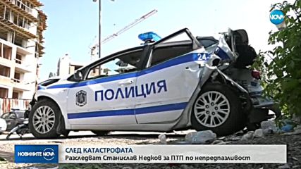 Започва разследване срещу Станислав Недков-Стъки