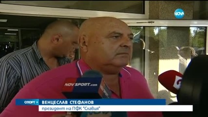 Спортни Новини (13.09.2015 - централна)