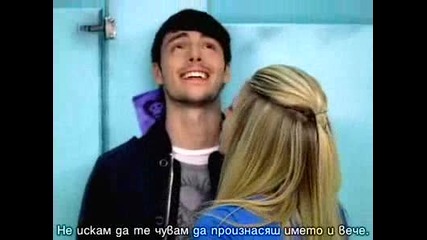 Avril Lavigne - Girlfriend Bgsub